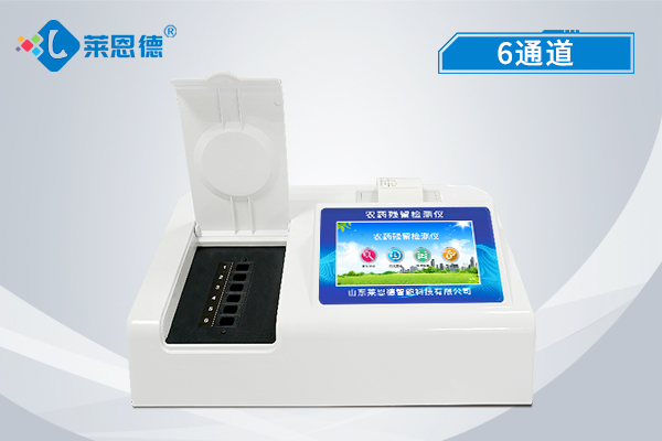 農(nóng)藥殘留檢測(cè)儀加強(qiáng)檢測(cè)力度和范圍，農(nóng)藥殘留檢測(cè)儀擴(kuò)大農(nóng)殘檢測(cè)的范圍