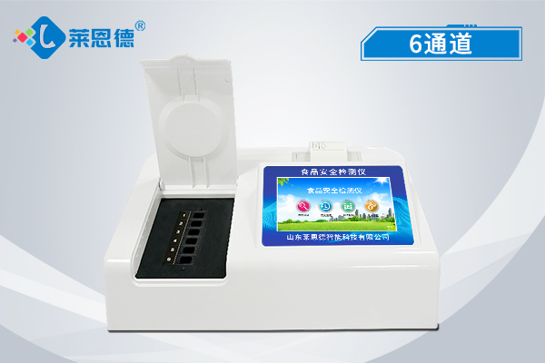 高智能食品安全檢測儀在哪些地方可以用到？多功能農殘快速檢測儀器的優點是什么